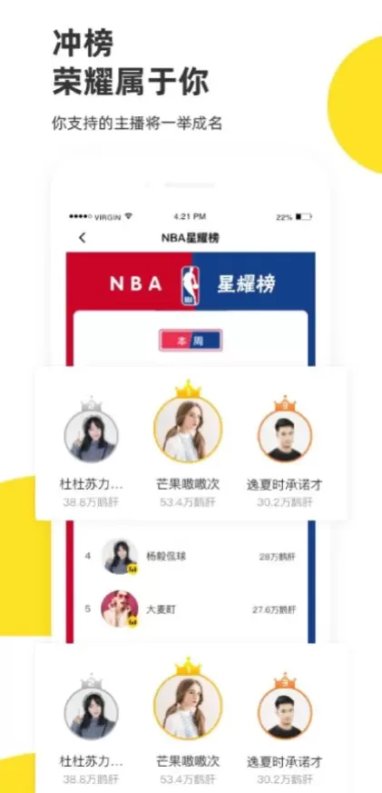 MK体育app直播间截图